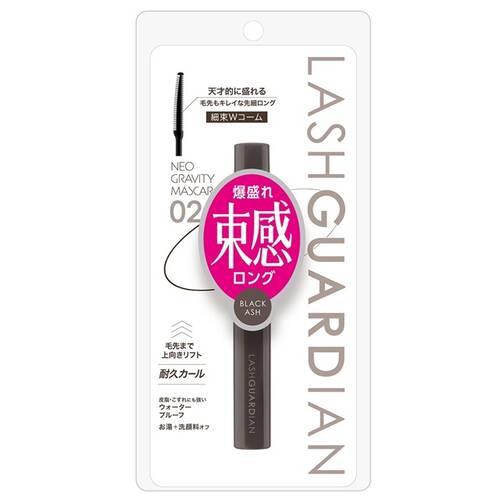 ラッシュガーディアン　ネオグラヴィティマスカラ　02 ブラックアッシュ