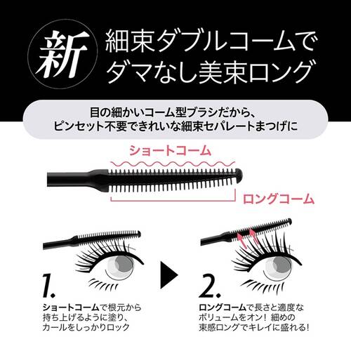 ラッシュガーディアン　ネオグラヴィティマスカラ　02 ブラックアッシュサブ画像3