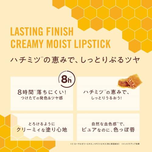 リンメル　ラスティング　フィニッシュ クリーミィモイスト リップスティック　001◆サブ画像2