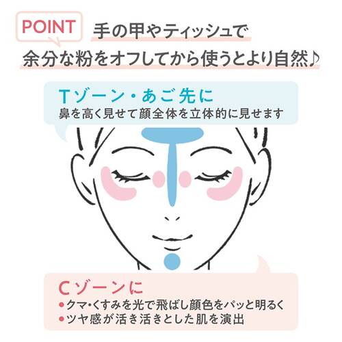 ◇【先行発売】セザンヌ　パールグロウハイライトN　05 ムーンベージュ◆サブ画像4