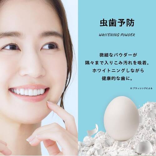 ドクターオーラル 3Dホワイトニングパウダー(プライムミント)サブ画像7