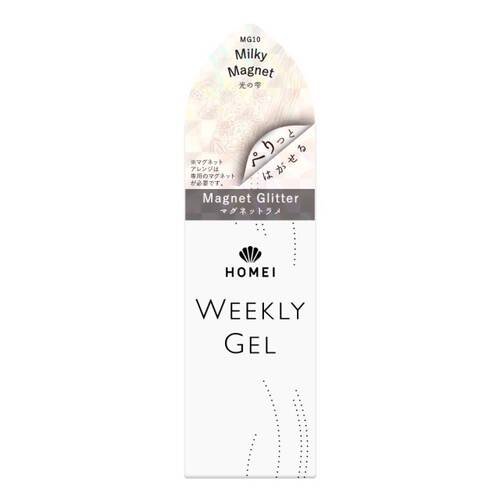 HOMEI　ウィークリージェル　MG10 Milky Magnet