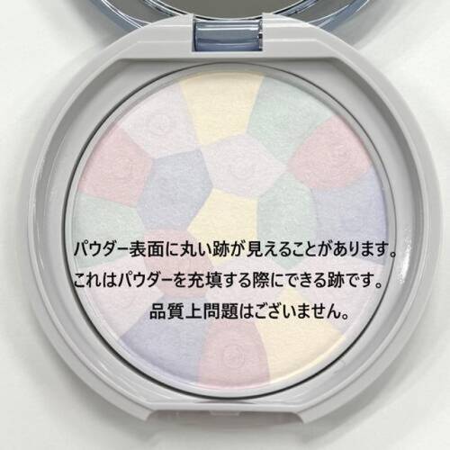 ◇【先行発売】キャンメイク　イルミネイティングフィニッシュパウダー　Abloom　02◆サブ画像2