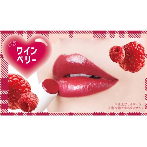 ◇キャンメイク　むちぷるティント　03 ワインベリー☆サブ画像4