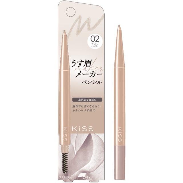 02 アッシュベージュ