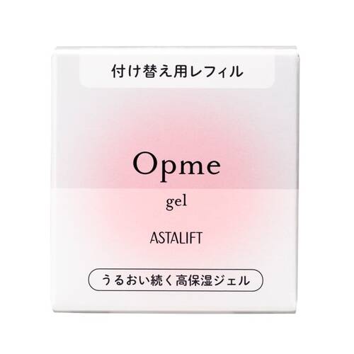 アスタリフト　オプミー　ジェル　レフィルサブ画像2