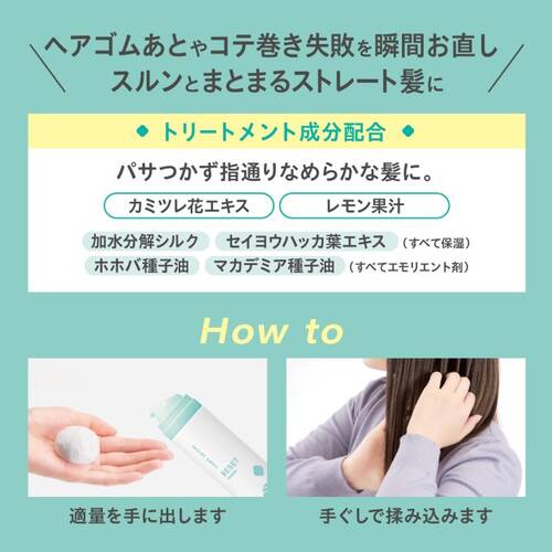 ◇【限定】シークレットサロン　スタイルリセットムース　L◆サブ画像3