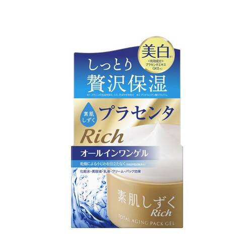 素肌しずく　ゲルSa　100g