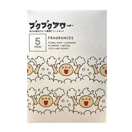 健美薬湯　ブクブクアワーBOX