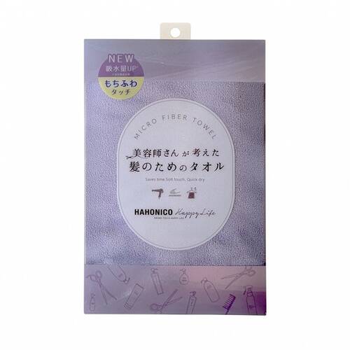 ハホニコ　ヘアドライマイクロファイバータオル　パープル