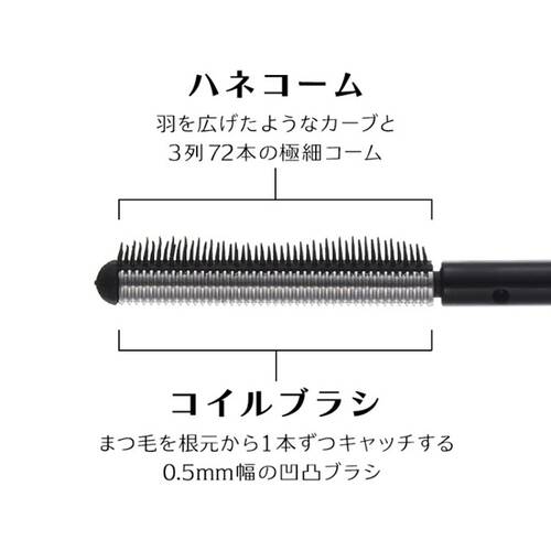 JUDYDOLL　ハネコームマスカラ　01 メロウブラックサブ画像5