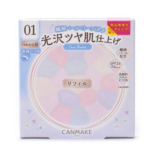 【店舗限定】キャンメイク　イルミネイティングフィニッシュパウダー Abloom リフィル　01
