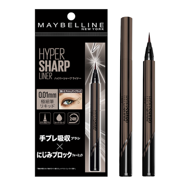 メイベリン ハイパーシャープ ライナー R Bk 4 カーキアンブラックの通販 メイクアップソリューション オンライン