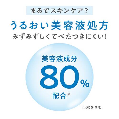 ◇【先行発売】セザンヌ　ブライトカラーシーラー　20 レタッチグリーン◆サブ画像5