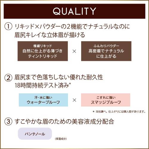 エクセルメイク　ロングラスティングアイブロウN　LT03 グレイッシュブラウンサブ画像4