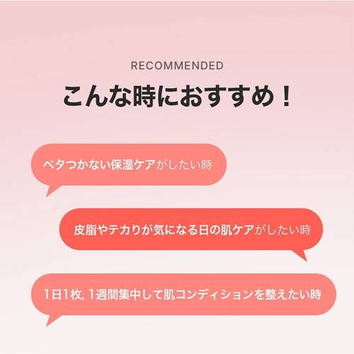 スキンフード　ピーチコットンジンクPCAマスク（7枚入り）サブ画像3