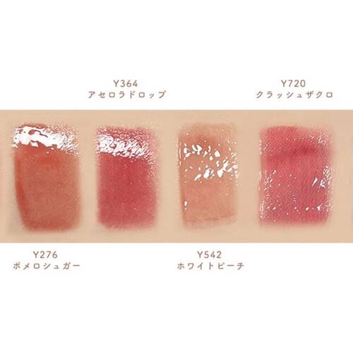 ◇Uhue　SPICY　PINK　パウティミラーティント　Y720 クラッシュザクロ★サブ画像2