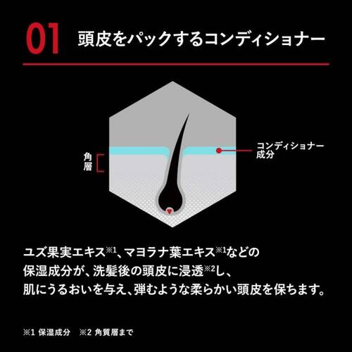 スカルプD 薬用スカルプパックコンディショナー（すべての肌用