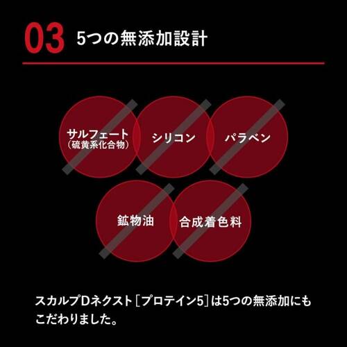 スカルプD 薬用スカルプパックコンディショナー（すべての肌用