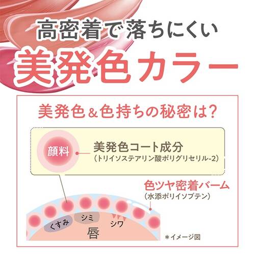 ◇セザンヌ　ラスティングステイリップカラー　04 ダスティピンク◆サブ画像4