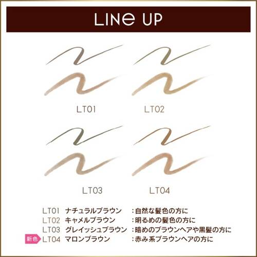 エクセルメイク　ロングラスティングアイブロウN　LT04 マロンブラウンサブ画像5
