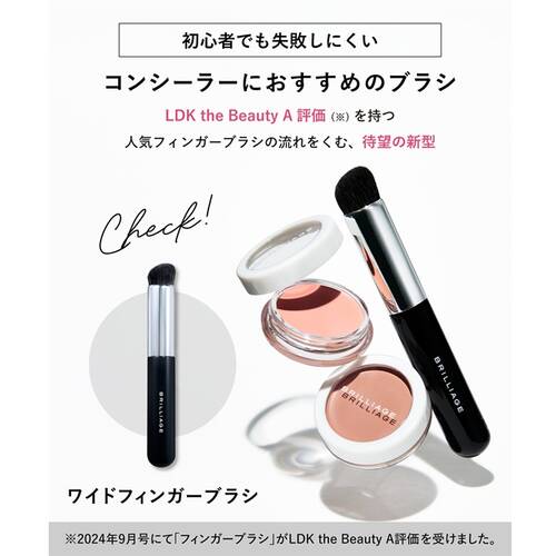 ◇ブリリアージュ　カモフラージュ　コンシーラーチーク　01 ピンクベージュ◆サブ画像5