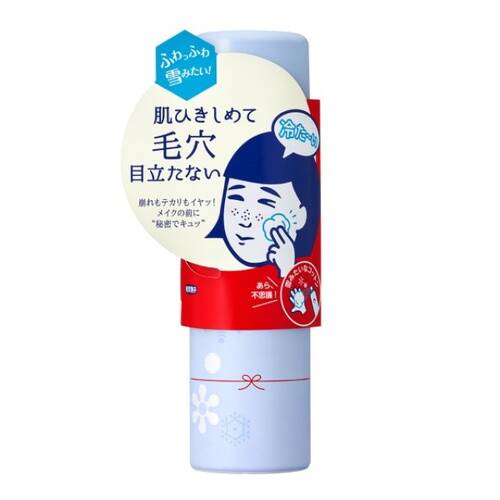 ◇【限定】毛穴撫子　毛穴かくれんぼコットン◆