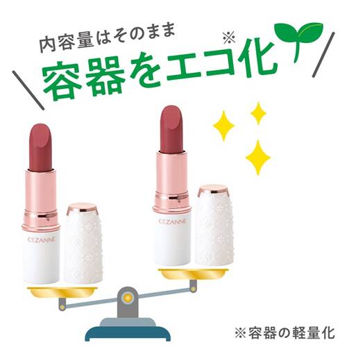 ◇セザンヌ　ラスティングステイリップカラー　05 アプリコットベージュ◆サブ画像5