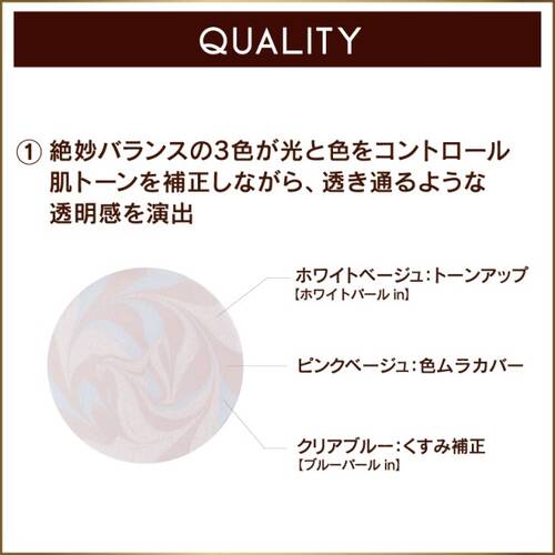 ◇【限定】エクセルメイク　ハーモニカルリフレクトパウダー　SL スローサウンド◆サブ画像4