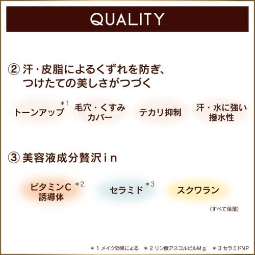 ◇【限定】エクセルメイク　ハーモニカルリフレクトパウダー　SL スローサウンド◆サブ画像5