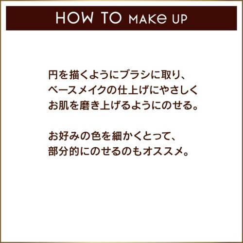 ◇【限定】エクセルメイク　ハーモニカルリフレクトパウダー　SL スローサウンド◆サブ画像6