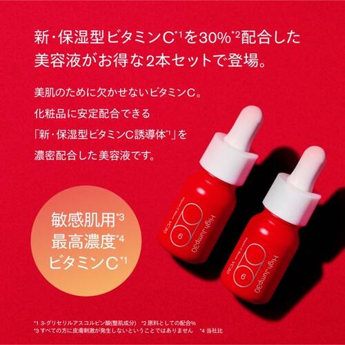 ◇【限定】SISI　ダブルジャンプセット N2◆サブ画像2