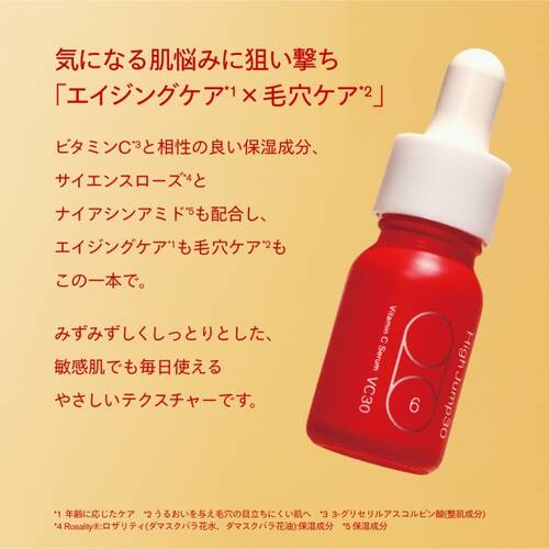 ◇【限定】SISI　ダブルジャンプセット N2◆サブ画像3