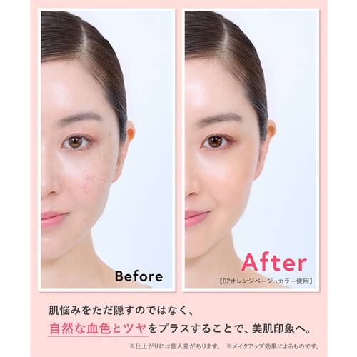 ◇ブリリアージュ　カモフラージュ　コンシーラーチーク　02 オレンジベージュ◆サブ画像4