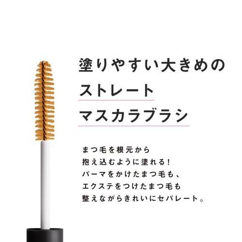 パリコ　パリジェンヌ　キープセラムサブ画像5