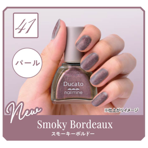 デュカート　ネイルマイン　41 Smoky Bordeauxサブ画像3
