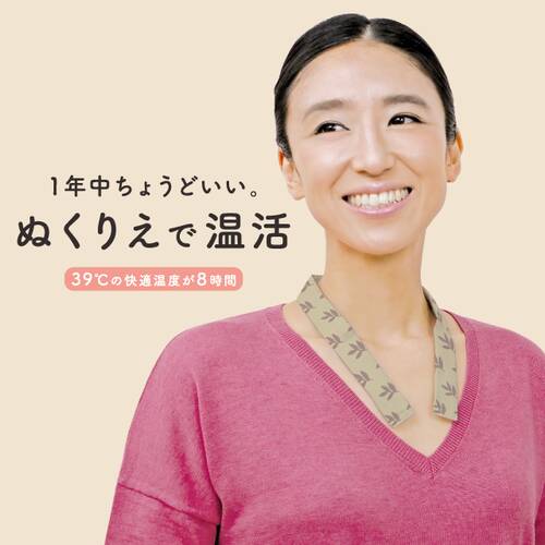 NukuRiE　ふんわりリュクスタイムサブ画像1