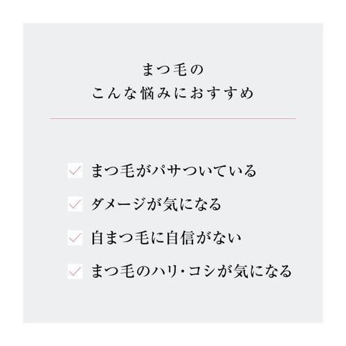 パリコ　イアガン　ラッシュセラムサブ画像6