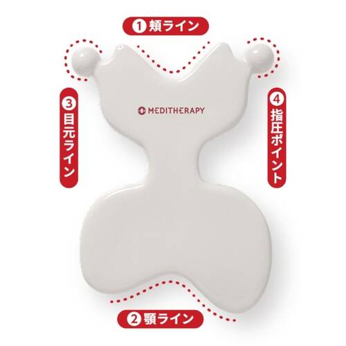 メディテラピー　リフミーかっさサブ画像1
