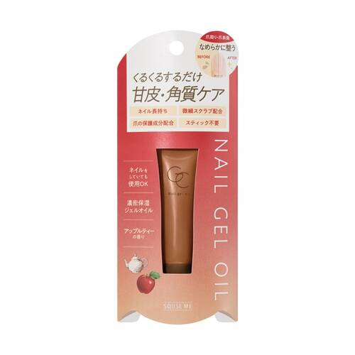 ◇【限定】スキューズミー　グロッシーコート　ネイルジェルオイルT　アップルティーの香り◆