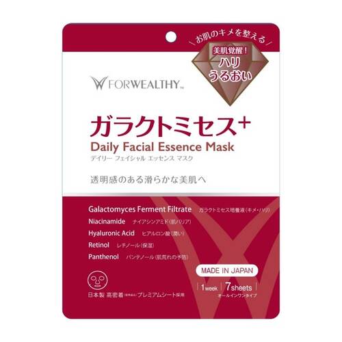 フォウェルシィ　ガラクトミセスプラス デイリー フェイシャル エッセンスマスク 7Pメイン画像