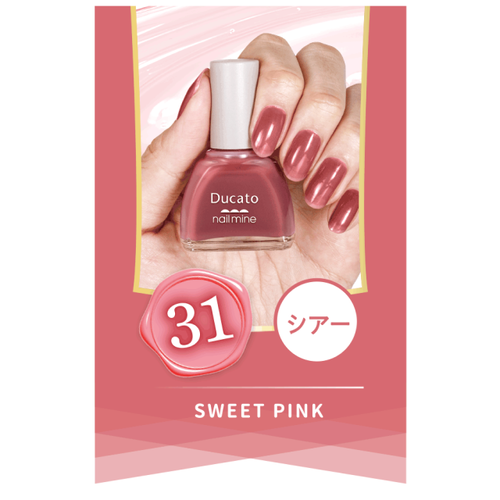デュカート　ネイルマイン　31 SWEET PINKサブ画像3