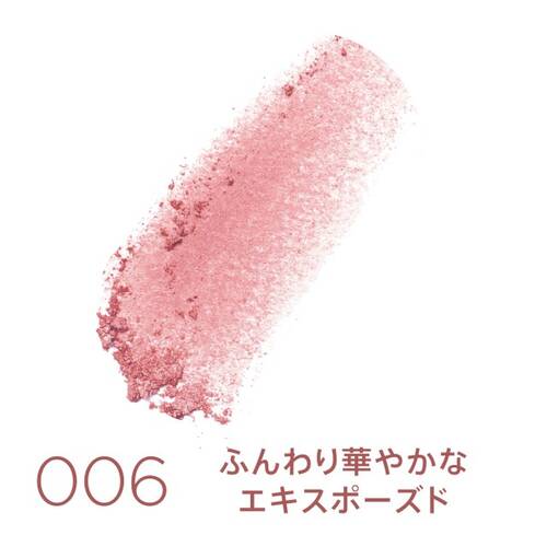 リンメル　マキシブラッシュ　006サブ画像1