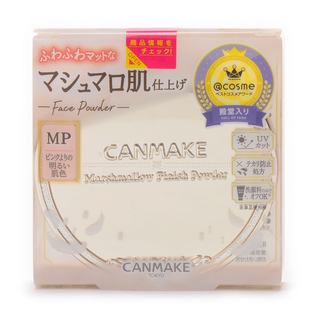 ◇キャンメイク マシュマロフィニッシュパウダー Abloom 01 ディアレストブーケの通販 - 【メイクアップソリューション オンライン】