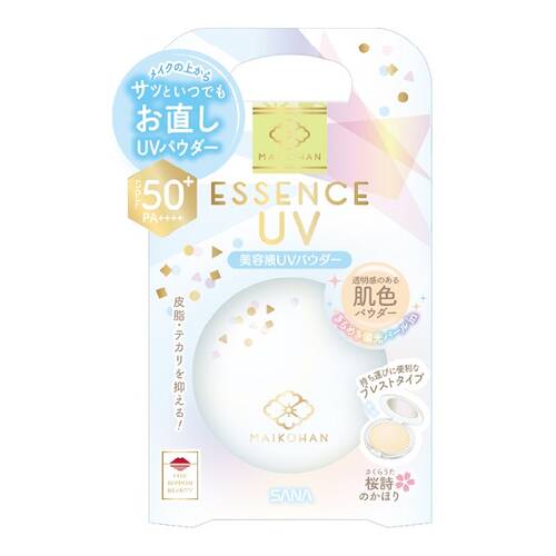 限定 舞妓はん 美容液uvプレストパウダー ミニチップ付き の通販 メイクアップソリューション オンライン