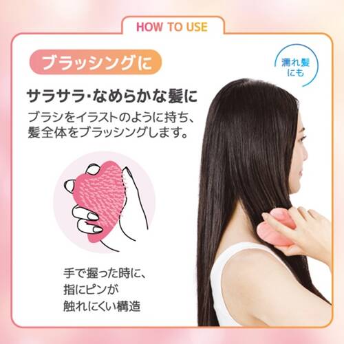 マペペ　カッサグロウブラシ＜マーブルピンク＞サブ画像3