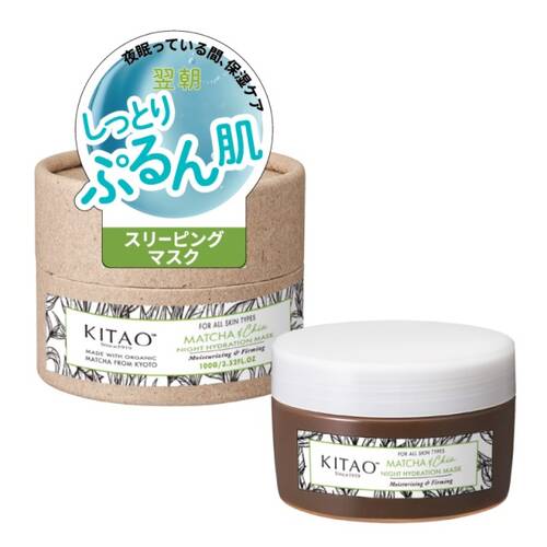 KITAO MATCHA　スリーピングマスク