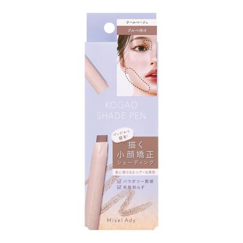 ミゼルエディ　コガオシェードペン　02 クールベージュ