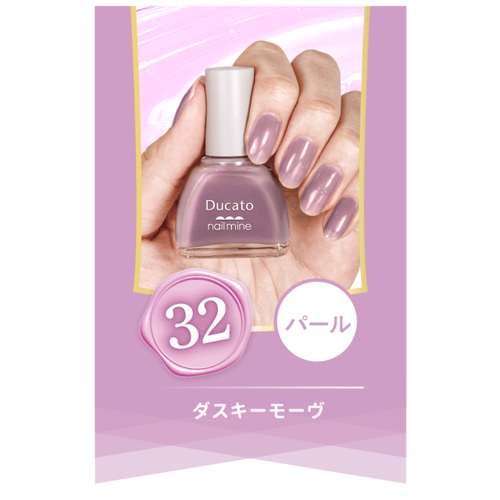 デュカート　ネイルマイン　32 ダスキーモーヴサブ画像3