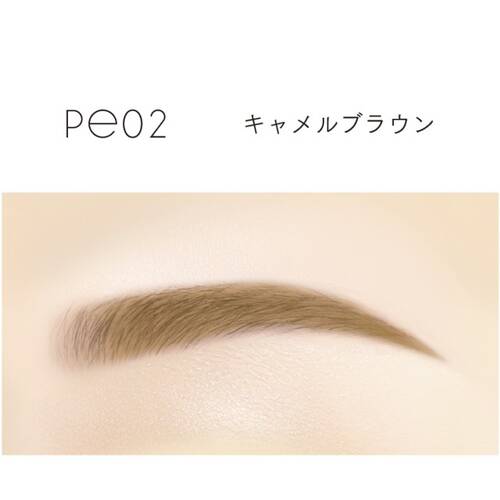 エクセルメイク ザ プライムアイブロウ PE02 キャメルブラウンサブ画像2